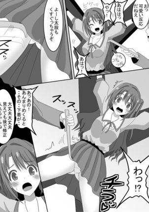 Idol tickling punish game Page #4