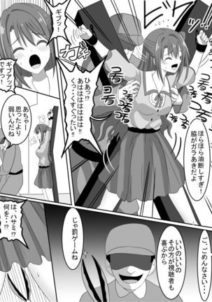 Idol tickling punish game Page #5
