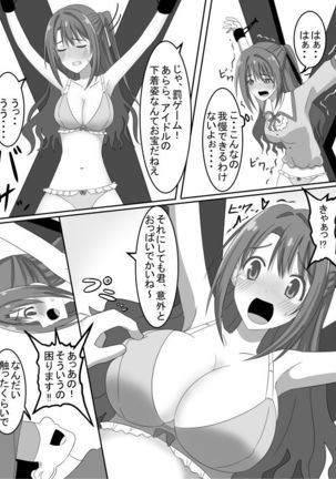 Idol tickling punish game Page #9