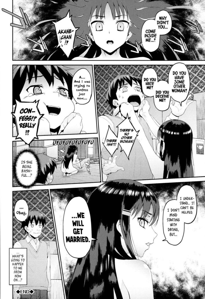 Hatuiki Syndrome Ch.02