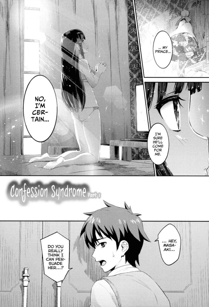 Hatuiki Syndrome Ch.02