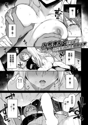 Image 6757157