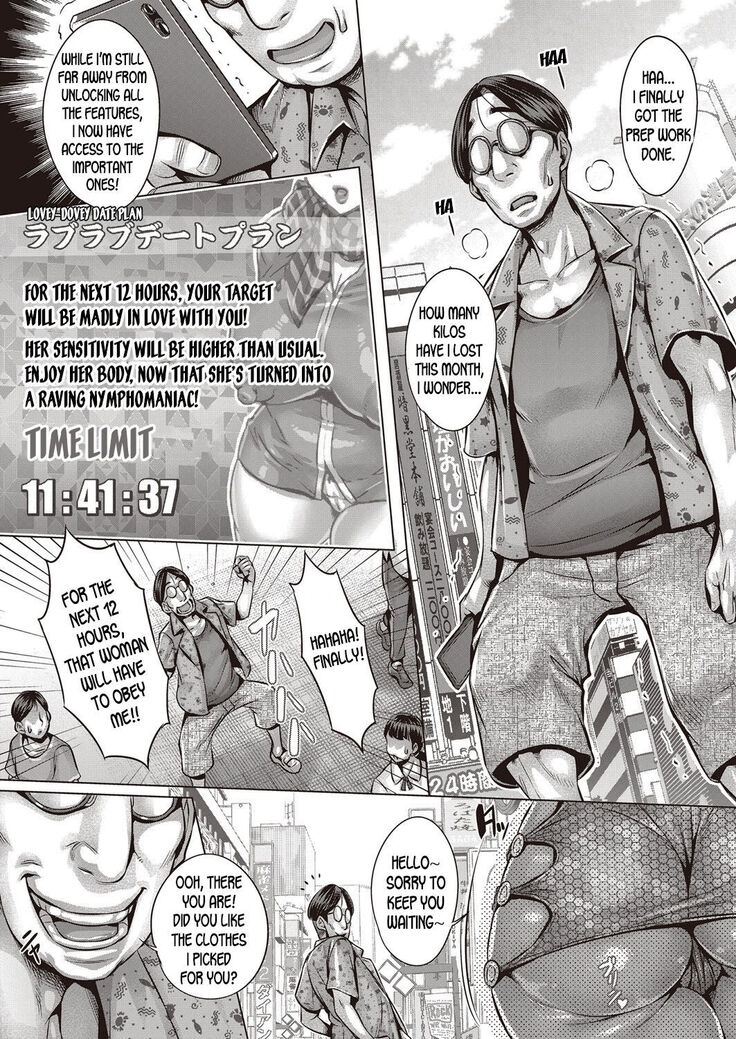 Ore-sama no Asobi
