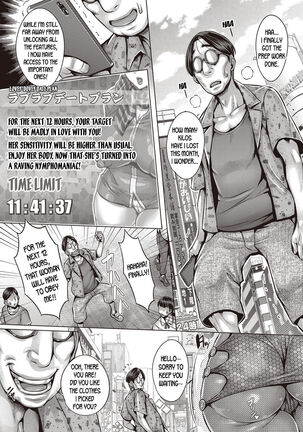 Ore-sama no Asobi Page #11
