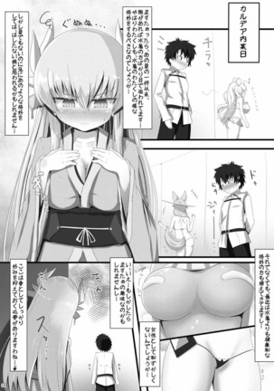 Image 3333385