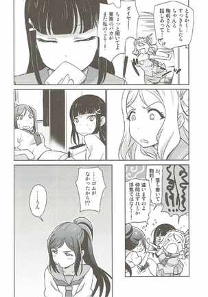 Numazu Meibutsu Futanari Yurisai Page #9