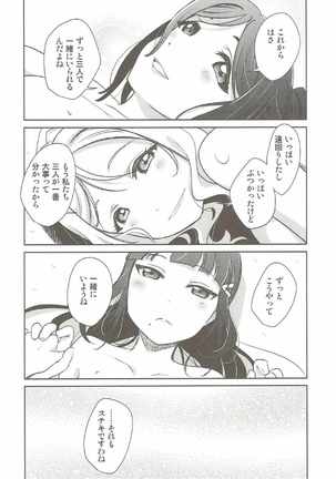 Numazu Meibutsu Futanari Yurisai - Page 23