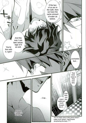 Koyoi, Kimi ga Hana to Shiru - Page 6