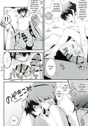 Koyoi, Kimi ga Hana to Shiru - Page 9