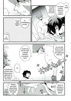 Koyoi, Kimi ga Hana to Shiru - Page 3