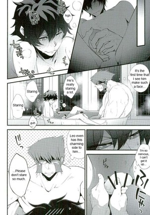Koyoi, Kimi ga Hana to Shiru - Page 13