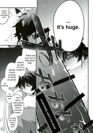 Koyoi, Kimi ga Hana to Shiru - Page 8