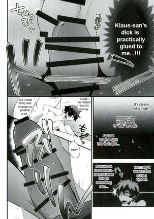 Koyoi, Kimi ga Hana to Shiru - Page 7
