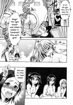 Shining Musume 4. Number Four - Page 184