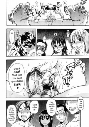 Shining Musume 4. Number Four - Page 63