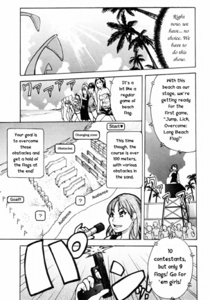 Shining Musume 4. Number Four - Page 152