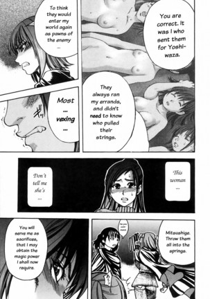 Shining Musume 4. Number Four - Page 6