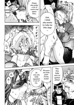 Shining Musume 4. Number Four - Page 21