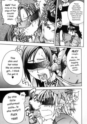 Shining Musume 4. Number Four - Page 20