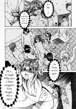 Shining Musume 4. Number Four - Page 181