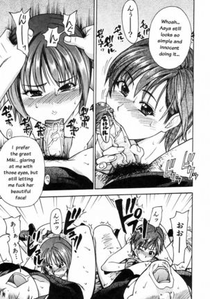 Shining Musume 4. Number Four - Page 121