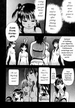 Shining Musume 4. Number Four - Page 49