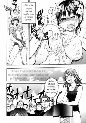 Shining Musume 4. Number Four - Page 169