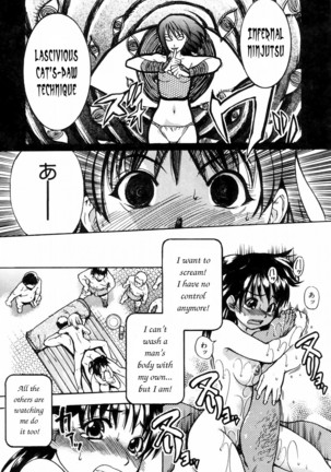 Shining Musume 4. Number Four - Page 50