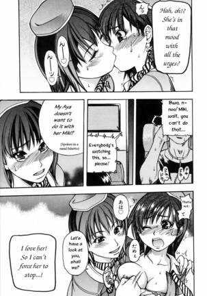 Shining Musume 4. Number Four - Page 16