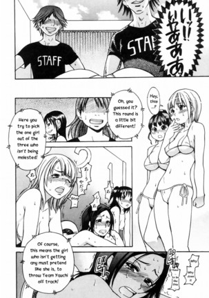Shining Musume 4. Number Four - Page 185