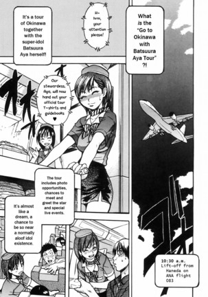 Shining Musume 4. Number Four - Page 12