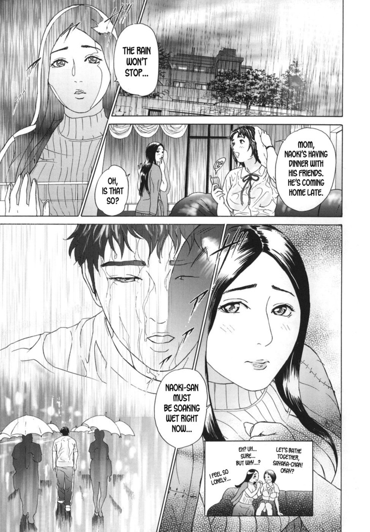 ∞Möbius ch.1-4