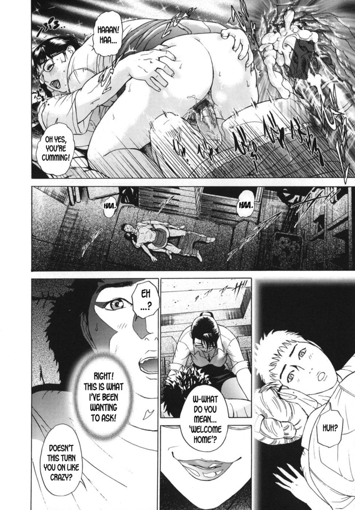∞Möbius ch.1-4