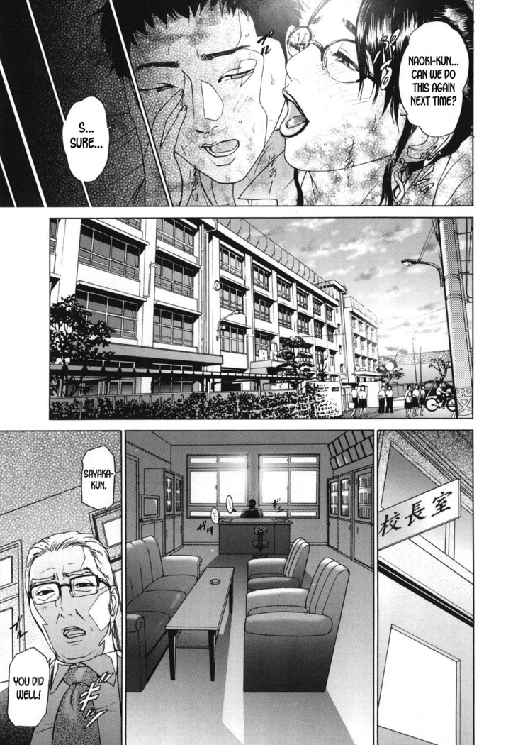 ∞Möbius ch.1-4