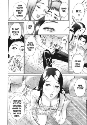 ∞Möbius ch.1-4 Page #20