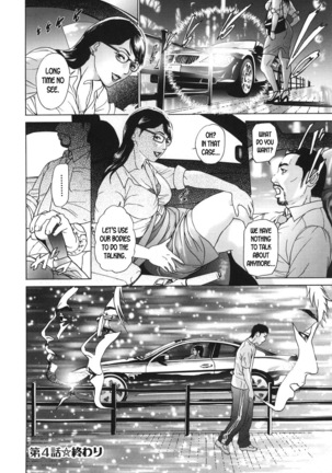 ∞Möbius ch.1-4 Page #90