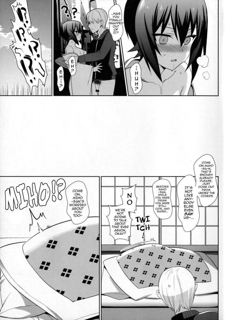Maho Hajime. | Maho New Year's.