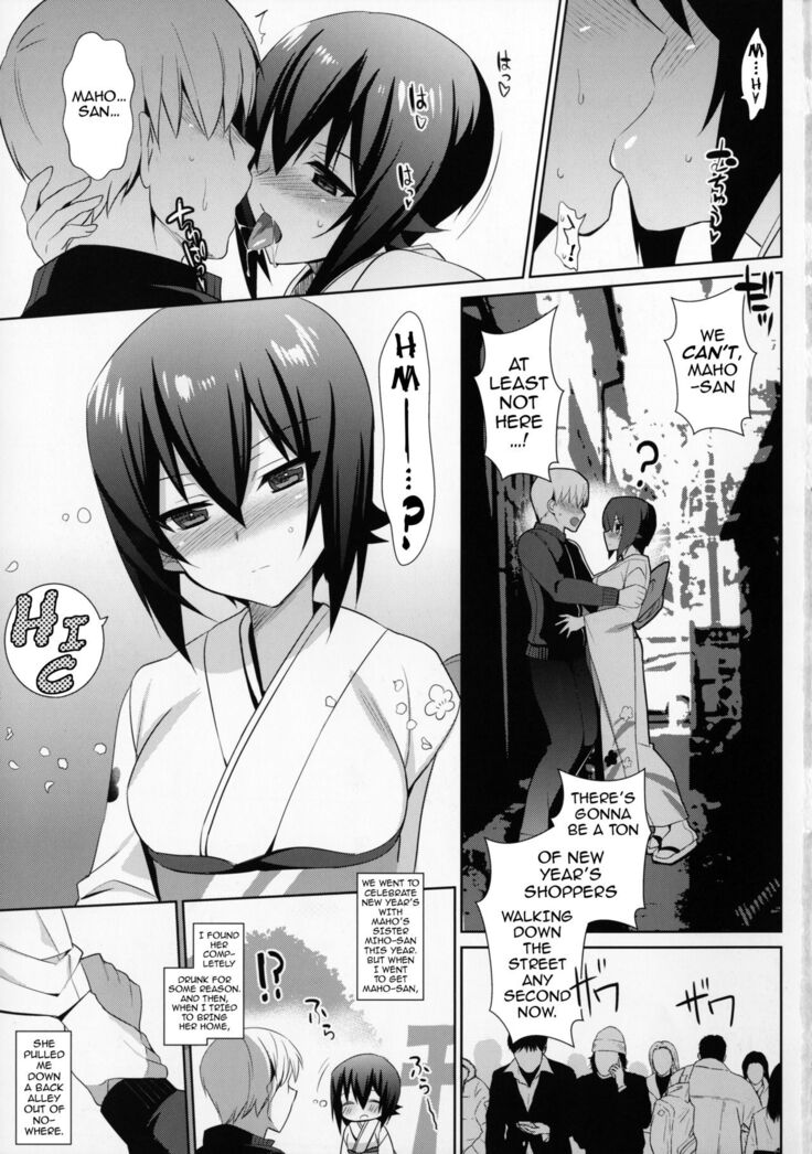 Maho Hajime. | Maho New Year's.