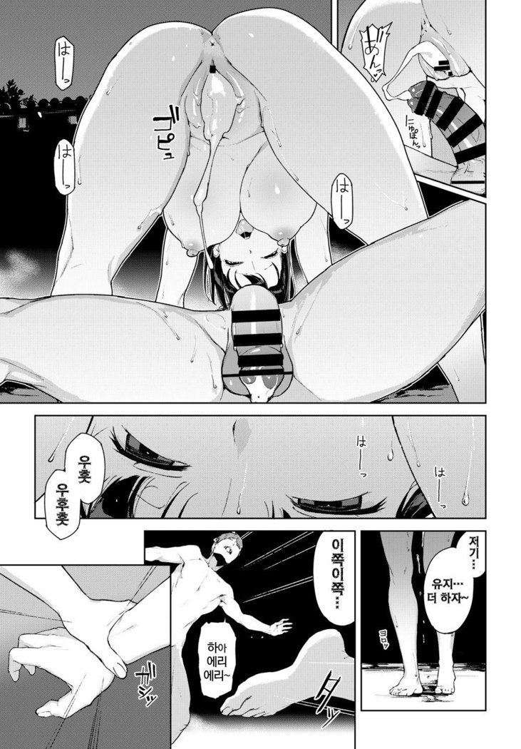 Kawahime-sama | 카와히메님