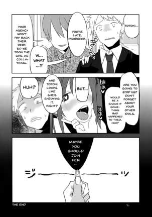 CindereRakka Girl Page #14