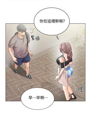 【周三连载】超市的漂亮姐姐（作者：北鼻&逃兵） 第1~34话 Page #114