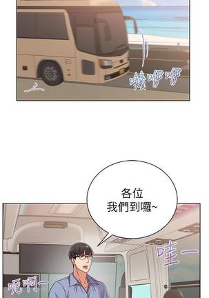 【周三连载】超市的漂亮姐姐（作者：北鼻&逃兵） 第1~34话 Page #165