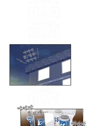 【周三连载】超市的漂亮姐姐（作者：北鼻&逃兵） 第1~34话 Page #22