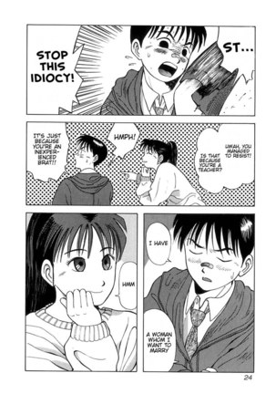 Kyoukasho ni Nai!V1 - CH1 Page #23