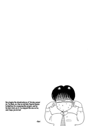Kyoukasho ni Nai!V1 - CH1 Page #5