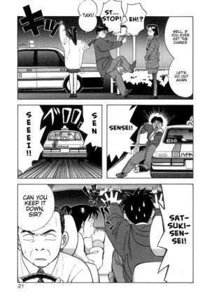 Kyoukasho ni Nai!V1 - CH1 Page #20