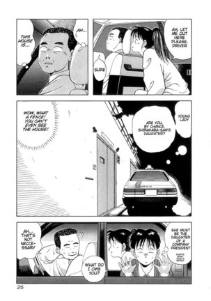 Kyoukasho ni Nai!V1 - CH1 Page #24