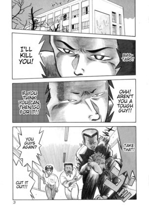 Kyoukasho ni Nai!V1 - CH1 Page #3