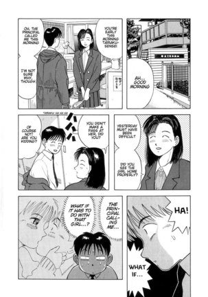 Kyoukasho ni Nai!V1 - CH1 Page #27