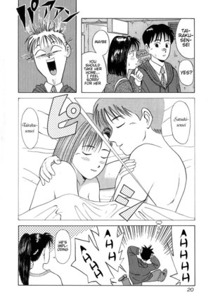 Kyoukasho ni Nai!V1 - CH1 Page #19